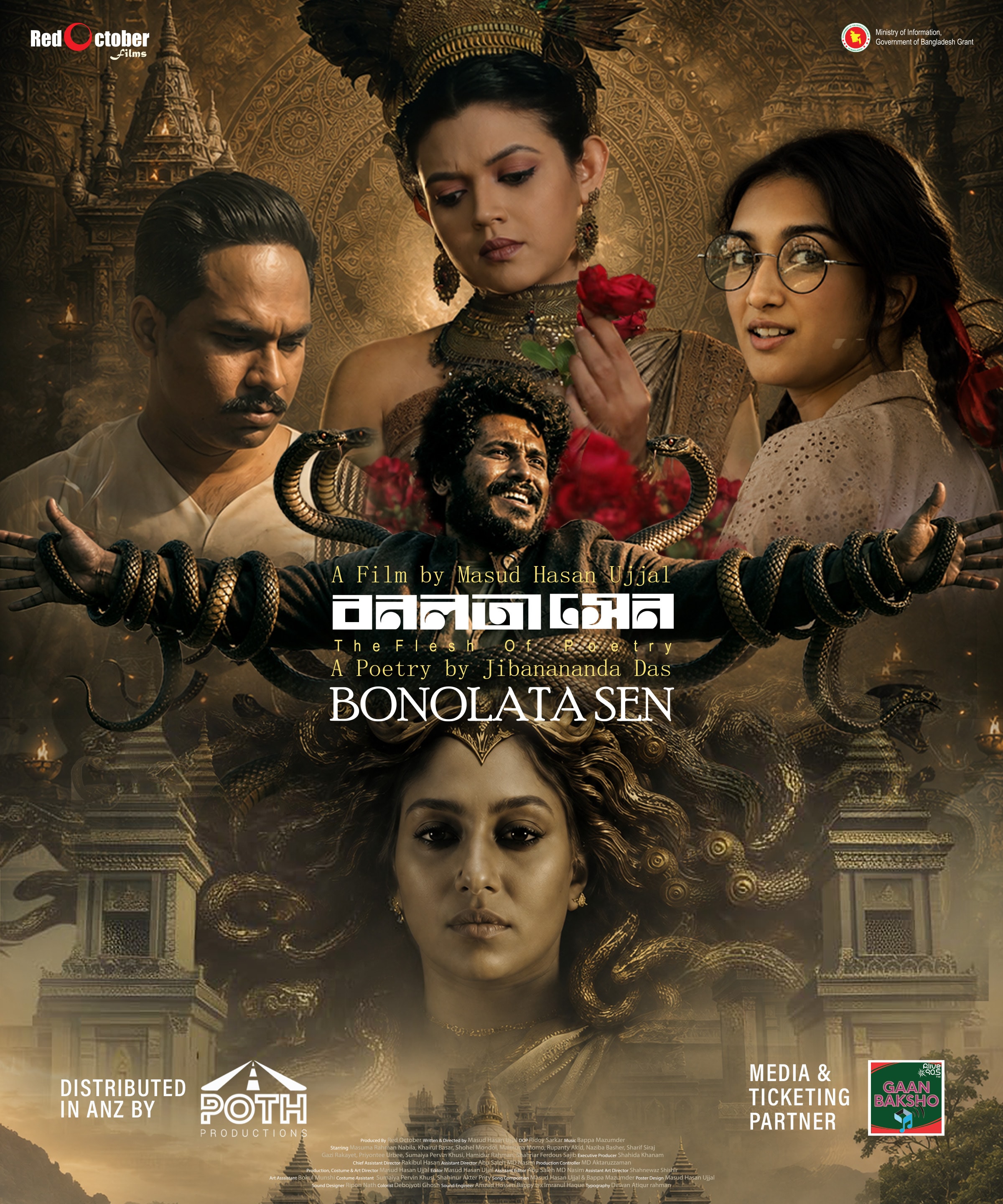 Bonolata Sen — official film poster